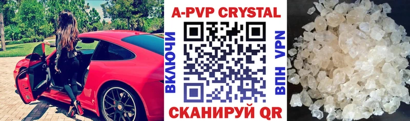 Цена Волосово МАРИХУАНА ГЕРОИН АМФ Меф мяу мяу Псилоцибиновые грибы Гашиш Cocaine А ПВП