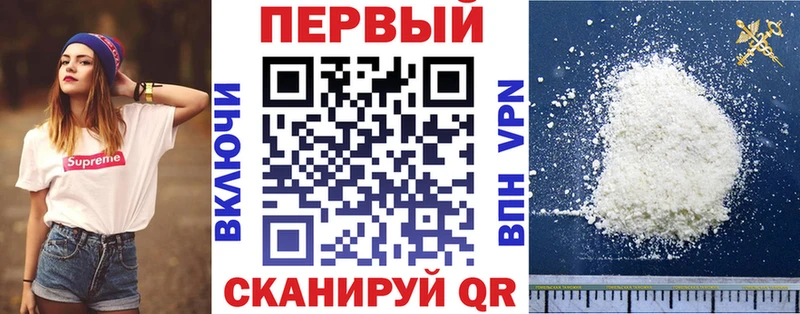 продажа наркотиков  KRAKEN ONION  Амфетамин 97%  Волосово 