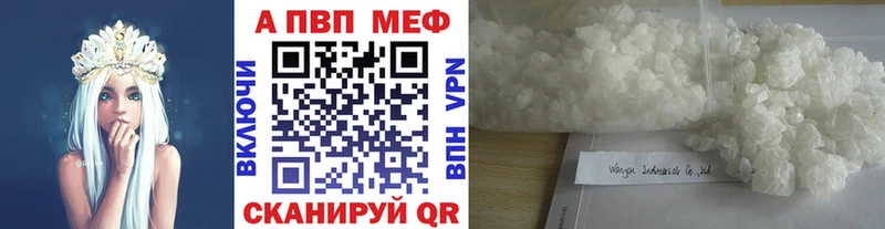 блэк спрут сайт  Волосово  A-PVP СК КРИС 
