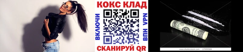 хочу   blacksprut ссылки  COCAIN Эквадор  Волосово 