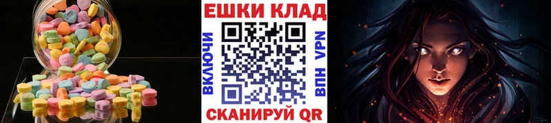 ЭКСТАЗИ 280 MDMA  Волосово 