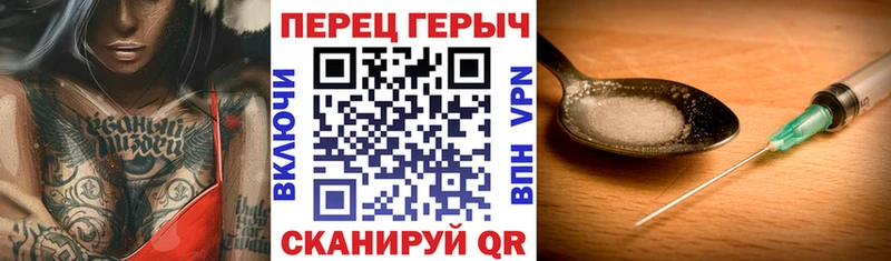 kraken ТОР  мориарти как зайти  Героин VHQ  Волосово 