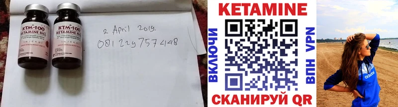 дарк нет официальный сайт  Волосово  Кетамин ketamine 
