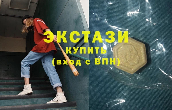 ECSTASY Волоколамск