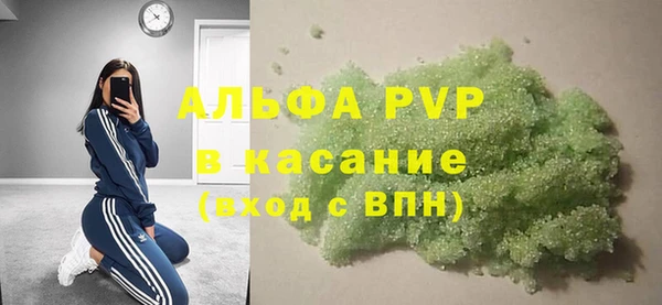 ГАЛЛЮЦИНОГЕННЫЕ ГРИБЫ Володарск