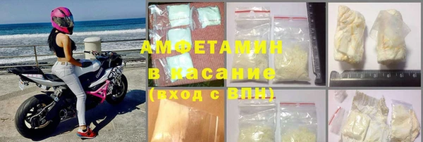 стафф Волосово