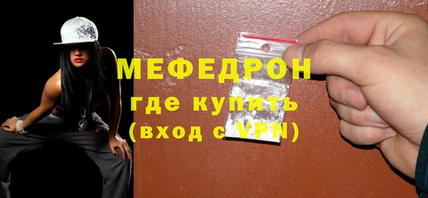 ГАЛЛЮЦИНОГЕННЫЕ ГРИБЫ Володарск