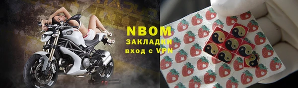 ГАЛЛЮЦИНОГЕННЫЕ ГРИБЫ Володарск