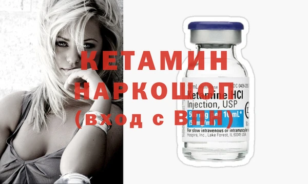 ECSTASY Волоколамск