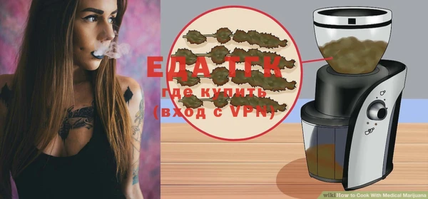 стафф Волосово