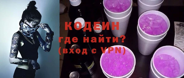стафф Волосово