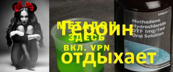 ГАЛЛЮЦИНОГЕННЫЕ ГРИБЫ Володарск