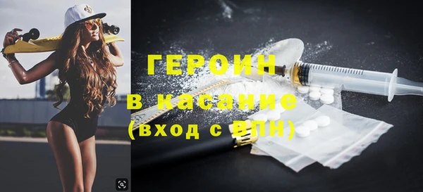 гашиш Анжеро-Судженск