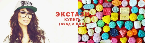 ECSTASY Волоколамск
