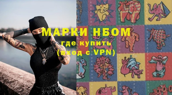 ECSTASY Волоколамск