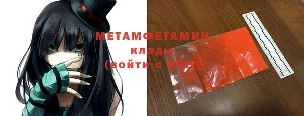 стафф Волосово