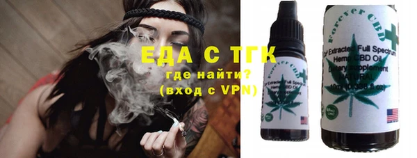 ECSTASY Волоколамск