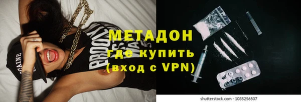 стафф Волосово
