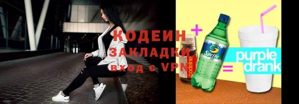 стафф Волосово