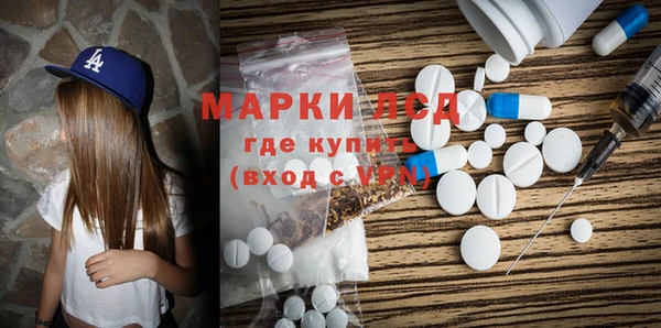 ECSTASY Волоколамск