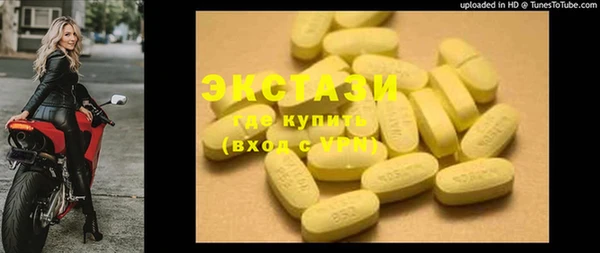 стафф Волосово
