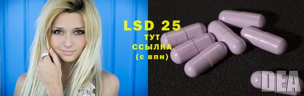 ECSTASY Волоколамск