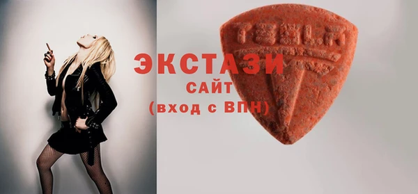 стафф Волосово