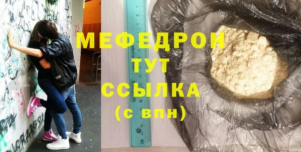ECSTASY Волоколамск