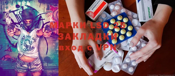 ГАЛЛЮЦИНОГЕННЫЕ ГРИБЫ Володарск