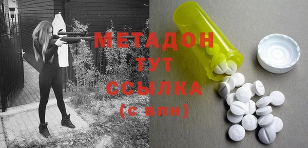 стафф Волосово