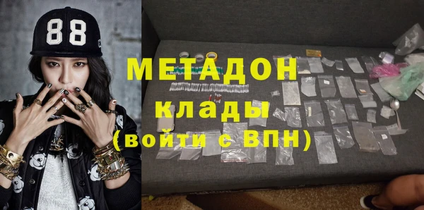 ECSTASY Волоколамск