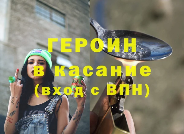 ГАЛЛЮЦИНОГЕННЫЕ ГРИБЫ Володарск