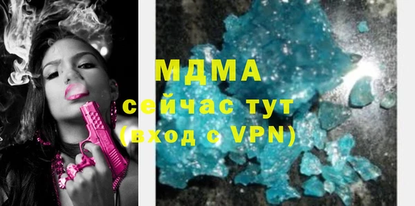 ECSTASY Волоколамск