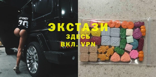 ECSTASY Волоколамск