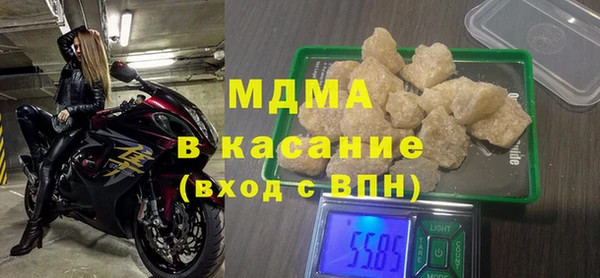 стафф Волосово