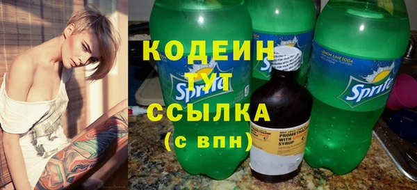 стафф Волосово