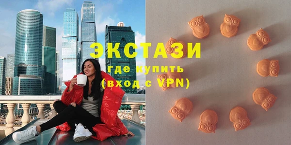стафф Волосово