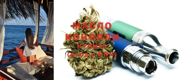 стафф Волосово