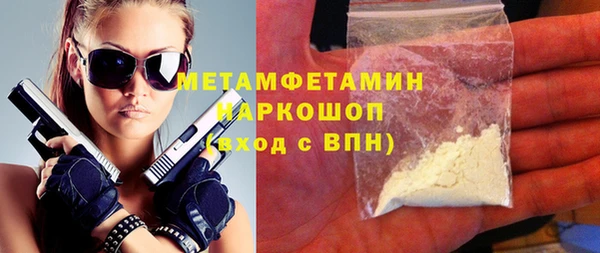 ГАЛЛЮЦИНОГЕННЫЕ ГРИБЫ Володарск