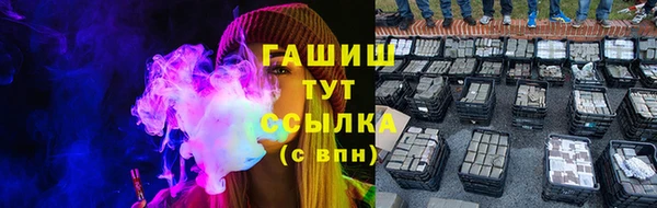 ECSTASY Волоколамск