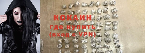 стафф Волосово