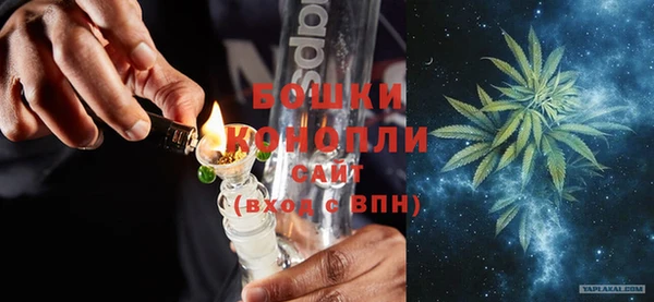 ECSTASY Волоколамск
