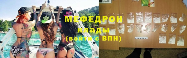 ГАЛЛЮЦИНОГЕННЫЕ ГРИБЫ Володарск