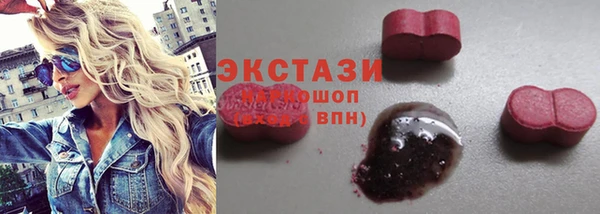 стафф Волосово