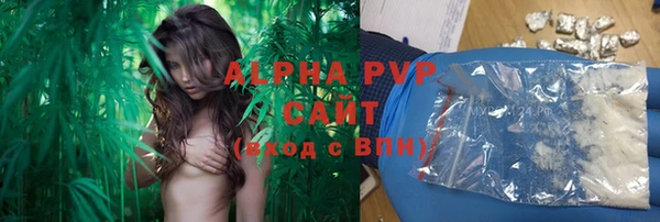 ГАЛЛЮЦИНОГЕННЫЕ ГРИБЫ Володарск