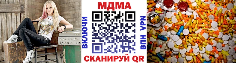 МДМА молли  Волосово 
