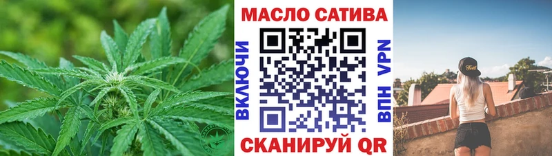 Дистиллят ТГК вейп  Волосово 